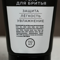 Подарочный набор косметики &laquo;Лучшему из лучших&raquo;, гель для душа 250 мл и гель для бритья 110 мл, HARD LINE