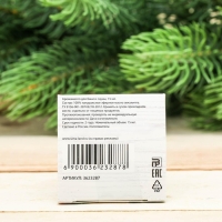 Эфирное масло 15 мл "Новый год по-русски!", эвкалипт Эфирное масло 15 мл "Новый год по-русски!", эвкалипт