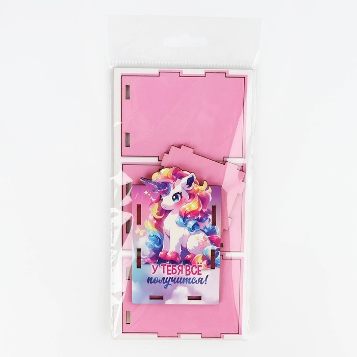 Органайзер для канцелярии &laquo;У тебя всё получится!&raquo;, размер в собранном виде 6.6 х 6.6 х 10.5 см