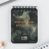 Подарочный набор &laquo;Настоящий герой&raquo;: блокнот и ручка пластик