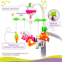 Мобиль музыкальный на кроватку &laquo;Зоопарк&raquo;, на батарейках, Крошка Я