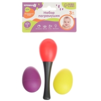 Набор погремушек &laquo;Перкуссионный маракас, 2 яичка&raquo;, шейкеры, цвет МИКС, Крошка Я