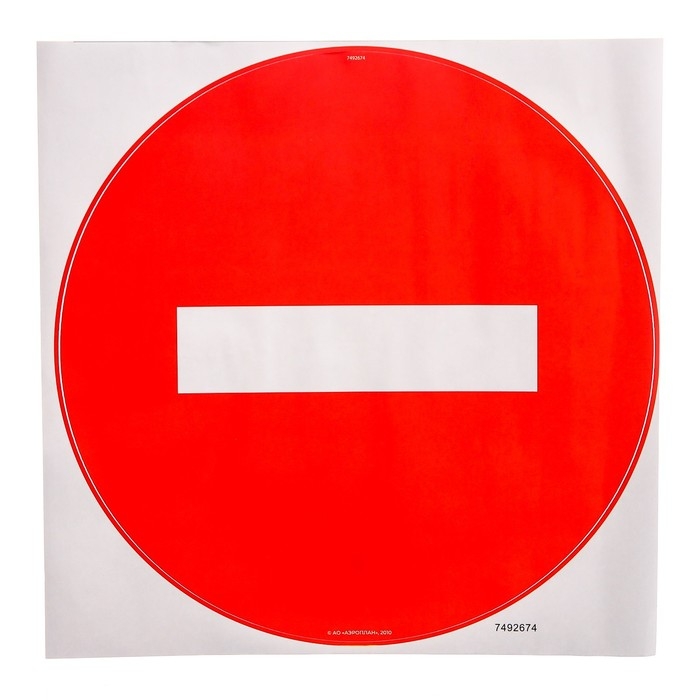 Светофор большой, со знаками, Фиксики