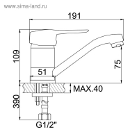 Cмеситель для кухни Accoona A5242, однорычажный, силумин, хром Cмеситель для кухни Accoona A5242, однорычажный, силумин, хром
