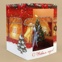 Открытка с новым годом, объёмная 3D, &laquo;Комната Дедушки Мороза&raquo;,  15 х 15 х 21 см, Новый год