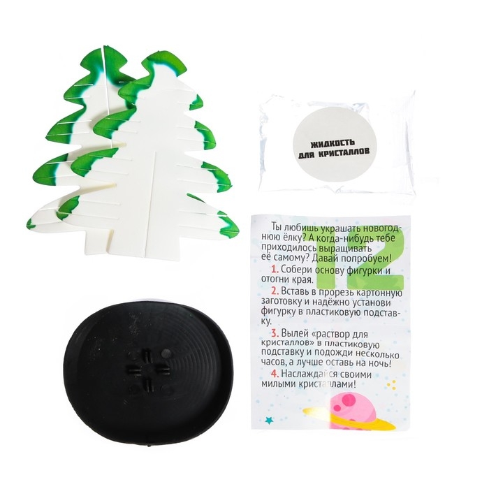 Набор для опытов 13 дней &laquo;Новогодний научный адвент-календарь&raquo;, 13 опытов