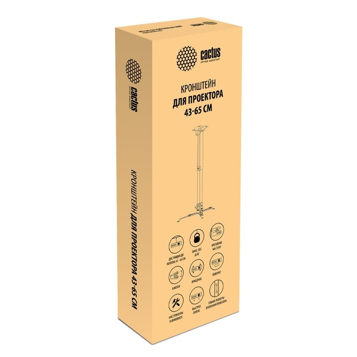 Кронштейн для проектора Cactus CS-VM-PRE01-WT, 20 кг, настенный и потолочный, поворот/наклон Кронштейн для проектора Cactus CS-VM-PRE01-WT, 20 кг, настенный и потолочный, поворот/наклон