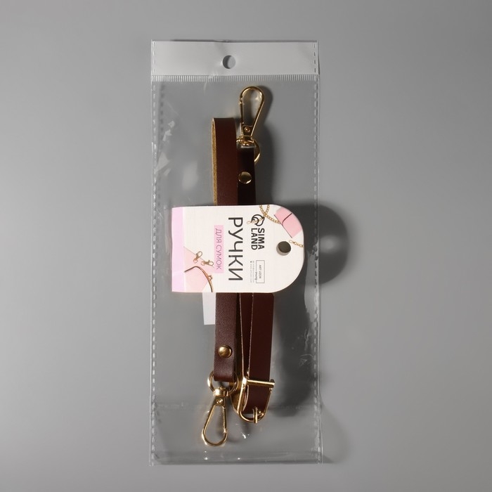 Ручка для сумки из натуральной кожи, регулируемая, с карабинами, 60 &plusmn; 2 см &times; 1,2 см, цвет коричневый/золотой