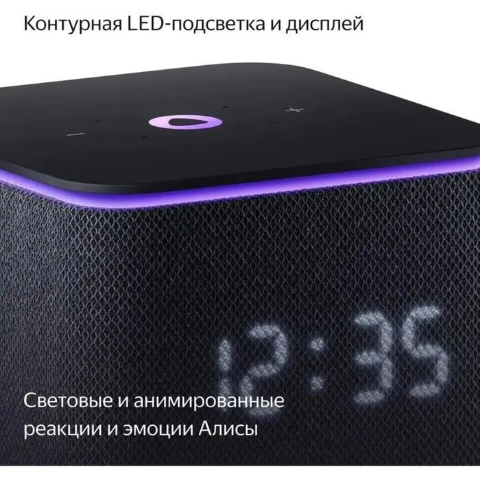 Умная колонка Умная колонка "Яндекс Станция Миди" (YNDX-00054BLK), голосовой помощник Алиса, 24Вт, Wi-Fi, BT 5.0, черная