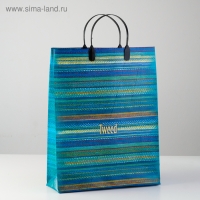 Пакет "Твид", мягкий пластик, 30 х 40 см, 150 мкм Пакет "Твид", мягкий пластик, 30 х 40 см, 150 мкм