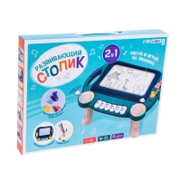 Развивающий столик &laquo;Рисуем вместе&raquo;, звук, свет, цвет фиолетовый