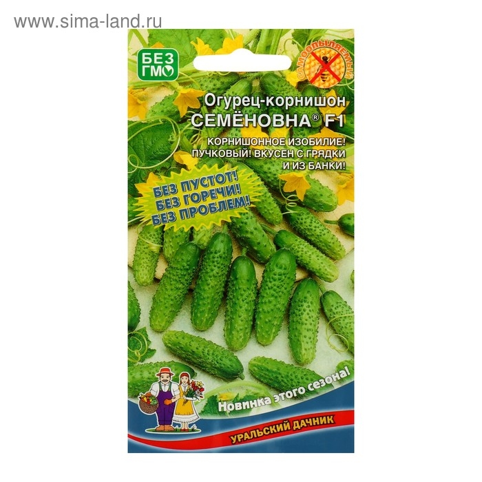 Семена Огурец "Семеновна" F1, скороспелый, партенокарпический, 10 шт