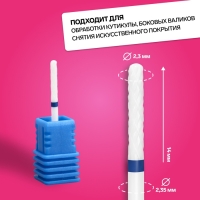 Фреза керамическая для маникюра &laquo;Тонкая&raquo;, средняя нарезка, 2,3 &times; 14 мм, в пластиковом футляре, цвет белый