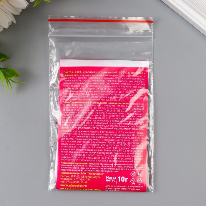 Краситель для ткани Краситель для ткани "Джинса" серый, 10г