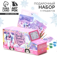 Подарочный набор новогодний 11 предметов «Магия нового года» Подарочный набор новогодний 11 предметов «Магия нового года»