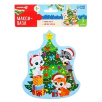 Макси - пазлы игрушка для игры в ванне &laquo;Новогодняя ёлочка&raquo;, 7 деталей, EVA