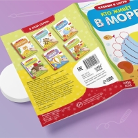 Набор многоразовых книг с маркером «Напиши и сотри. Развиваем мелкую моторику», 2 шт. по 12 стр. Набор многоразовых книг с маркером «Напиши и сотри. Развиваем мелкую моторику», 2 шт. по 12 стр.