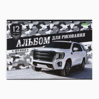 Набор первоклассника 54 предмета &laquo;1 сентября: Набор отличника 5+&raquo;