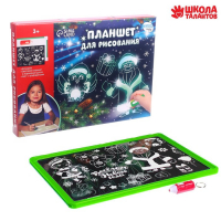 Планшет для рисования светом на новый год &laquo;Снегурочка и Дед Мороз&raquo;, А4 в пакете