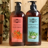 Набор гель для душа "Облепиха" и шампунь "Сок алоэ - Огуречная вода" 500 мл Набор гель для душа "Облепиха" и шампунь "Сок алоэ - Огуречная вода" 500 мл