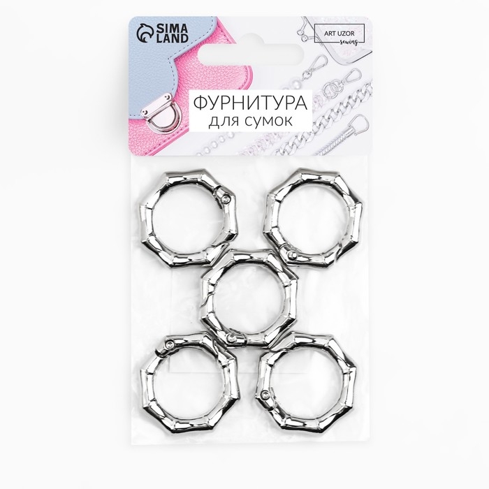 Кольцо-карабин &laquo;Бамбук&raquo;, d = 19/31 мм, толщина - 4 мм, 5 шт, цвет серебряный