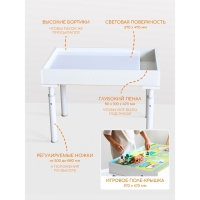 Стол для рисования песком &laquo;Брависсимо&raquo;, крышка &laquo;Дорога&raquo;