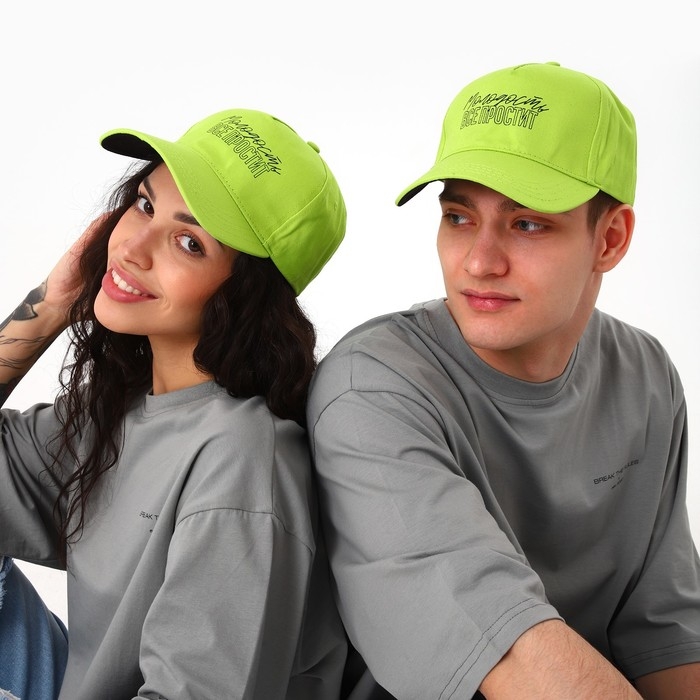 Кепка мужская &laquo;Молодость все простит&raquo;, цвет зелёный, р-р 56