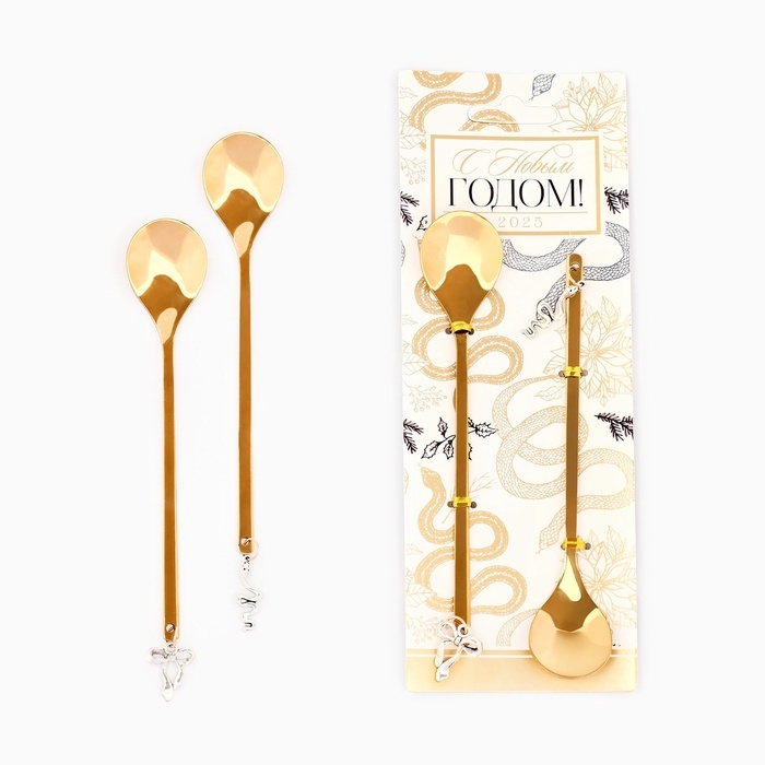 Подарочный набор ложек с подвесами &laquo;С Новым годом 2025!&raquo;, 2 шт., 14.8 х 2.7 см