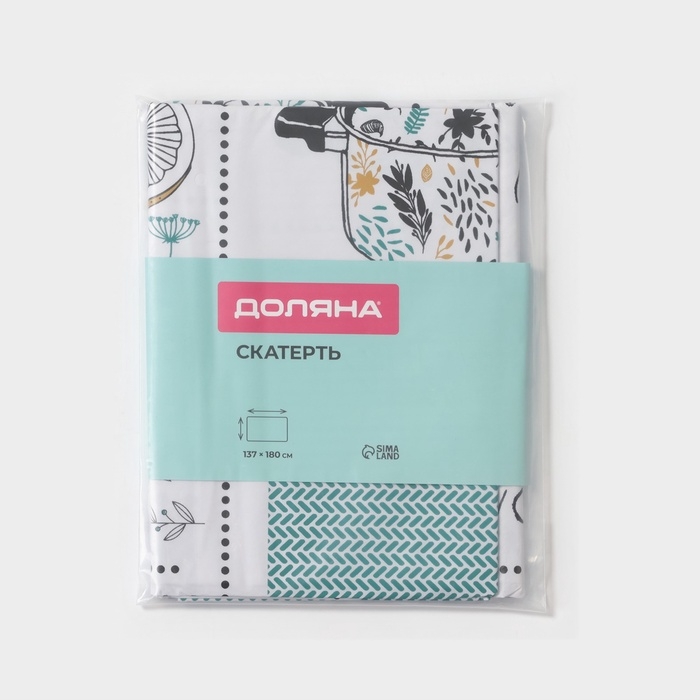 Скатерть на стол «Кухня» Доляна 137×180 см, белая Скатерть на стол «Кухня» Доляна 137×180 см, белая