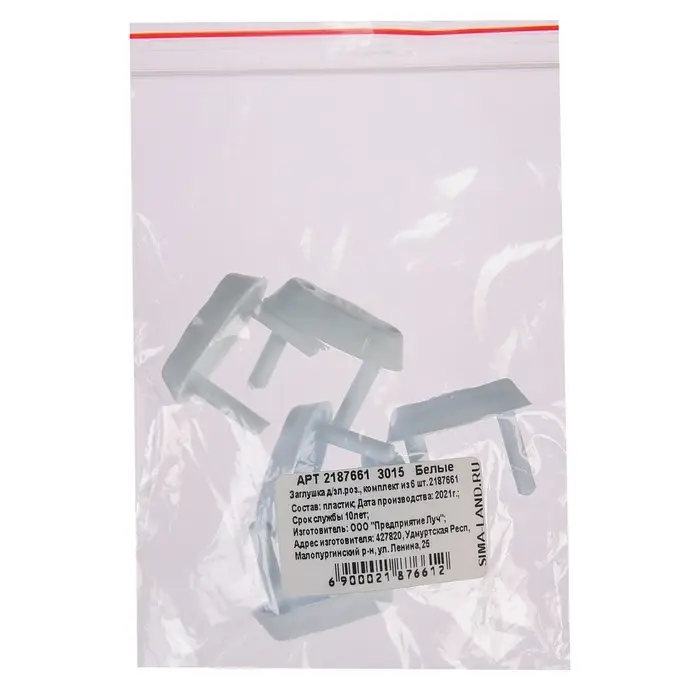 Заглушка для розетки, цвет белый, набор 6 шт.