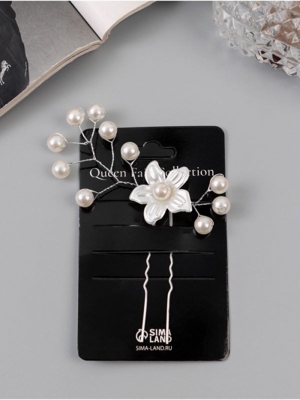 Шпилька для волос Шпилька для волос "Эмилия" цветок бусинки, 9х6 см, белый