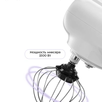 Планетарный миксер кухонный электрический КТ-4428