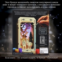 Ночник - конструктор своими руками из дерева &laquo;Тёмный воин&raquo;, подставка - разделитель для книг