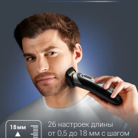 Триммер 11в1 для бороды и носа Multi Trim&Style TN9110F4