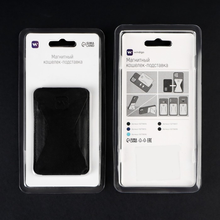 Магнитный кошелёк-подставка Windigo, поддержка Magsafe, для iPhone 12/13/14/15, графитовый чёрный Магнитный кошелёк-подставка Windigo, поддержка Magsafe, для iPhone 12/13/14/15, графитовый чёрный