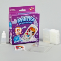 Мыло с картинкой своими руками &laquo;Магический единорог&raquo;&lrm;, набор для мыловарения