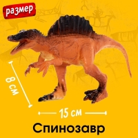 Набор животных &laquo;Дино-парк&raquo;, 4 фигурки, декор