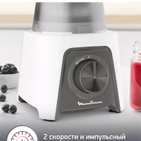 Стационарный блендер Blendeo+ LM2C0110, 450 Вт, белый