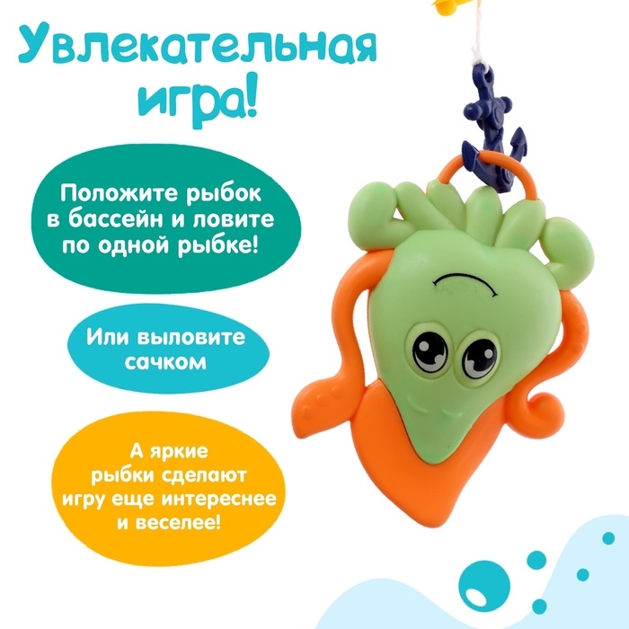 Рыбалка &laquo;Морской дракон&raquo;, 10 рыбок, 2 удочки, сачок, цвета МИКС