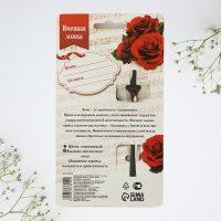 Ложка чайная с гравировкой с 8 Марта &laquo;Анна&raquo;, 3 х 14 см.