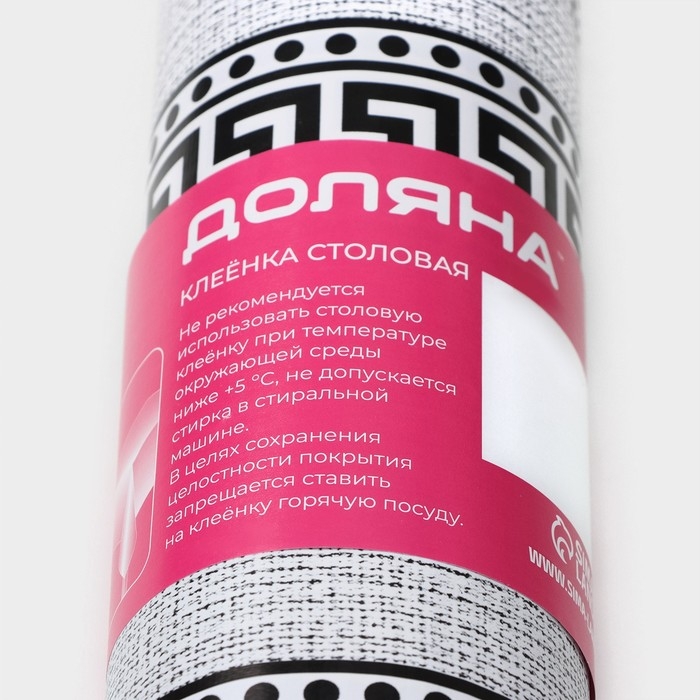 Клеёнка на стол Доляна &laquo;Франческа&raquo;, на тканевой основе, рулон 20 метров, ширина 137 см, общая толщина 0,22 мм, цвет бежевый