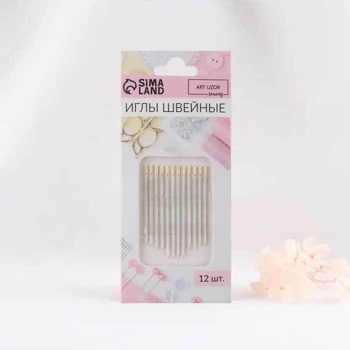 Иглы швейные, d=0.9 мм, 3.6 - 4.2 см, с золотым ушком, самовдеваемые, 12 шт.