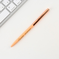 Ручка металл шариковая «С 8 марта», синяя паста, 1.0 мм Ручка металл шариковая «С 8 марта», синяя паста, 1.0 мм