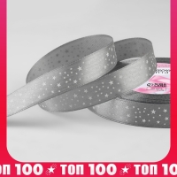 Лента атласная «Звёзды», 15 мм × 23 ± 1 м, цвет серый №059 Лента атласная «Звёзды», 15 мм × 23 ± 1 м, цвет серый №059