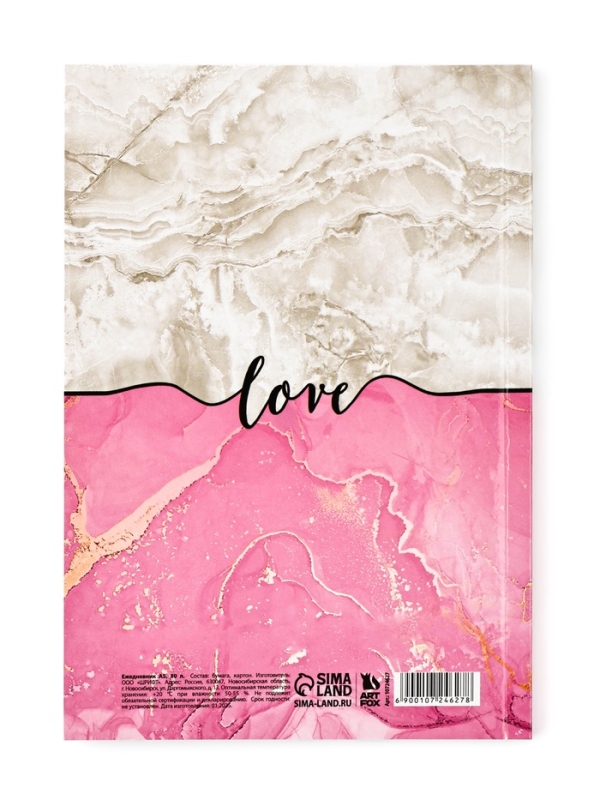 Ежедневник А5, 80 л. Интегральная обложка "Любовь"