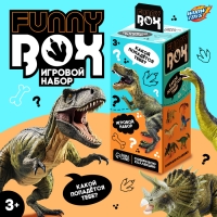 Игровой набор Funny box &laquo;Динозавры&raquo;, МИКС