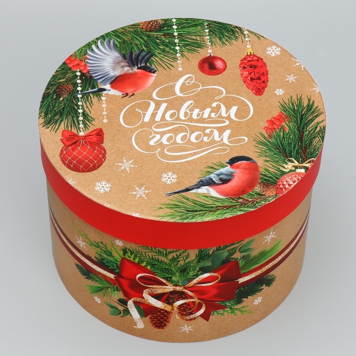Набор коробок круглых 3 в 1 &laquo;С Новым Годом&raquo;, 18 х 18 х 13 см - 25 х 25 х15 см, Новый год