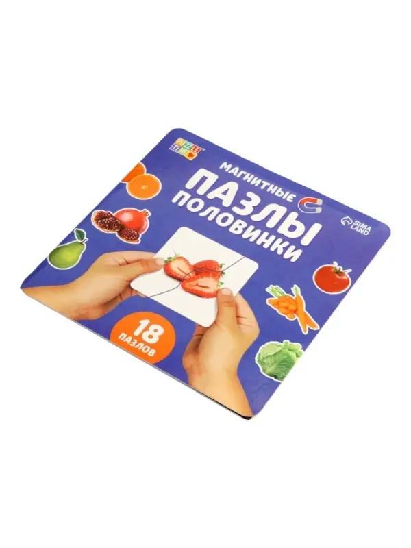 Магнитные пазлы половинки "Фрукты и овощи"