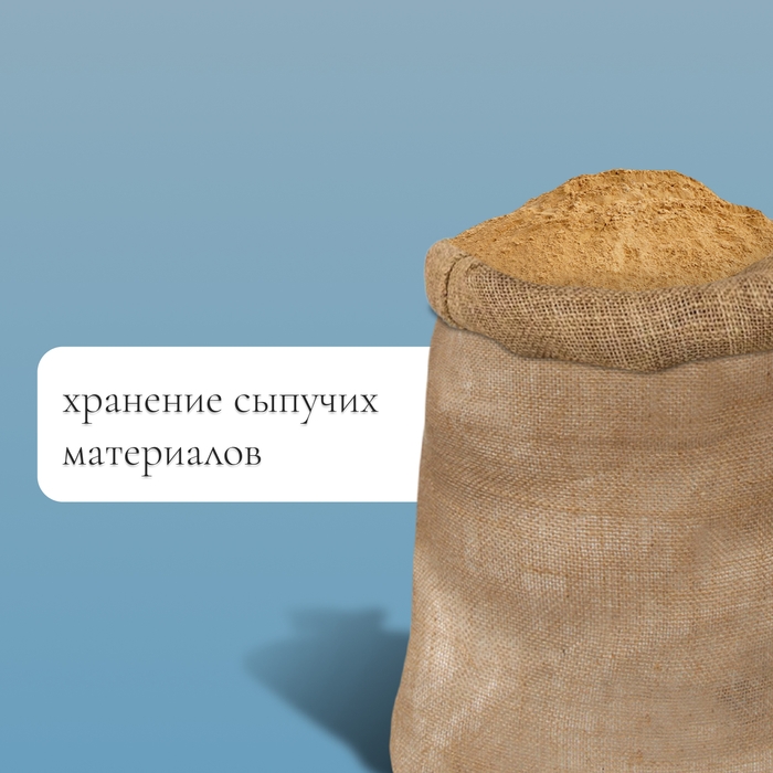 Мешок джутовый, 57 &times; 90 см, плотность 35 &times; 35 нитей, без завязок, Greengo