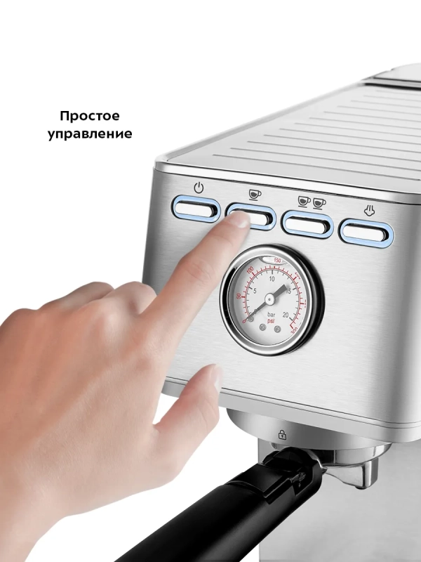 Кофеварка электрическая рожковая КТ-7254 - 1350 Вт